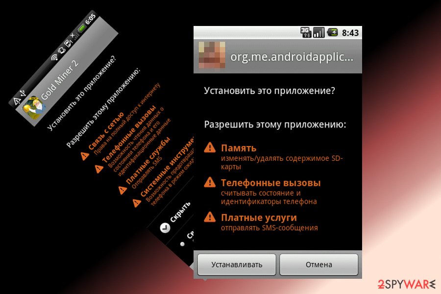 i want to download a virus for android