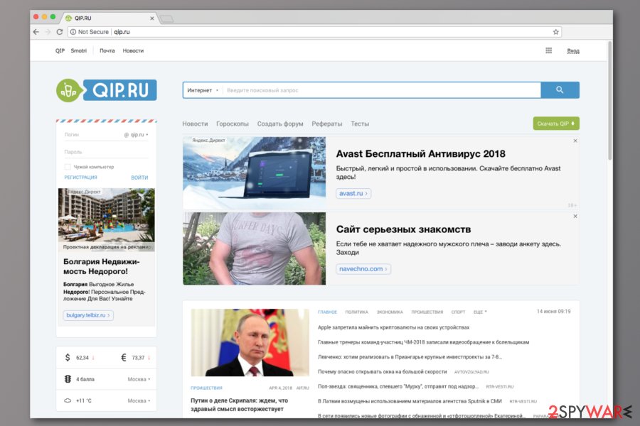 Как войти в почту qip ru через яндекс