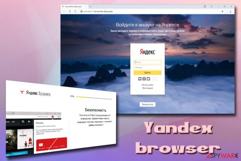 Remove Yandex browser (Removal Guide) Free Instructions